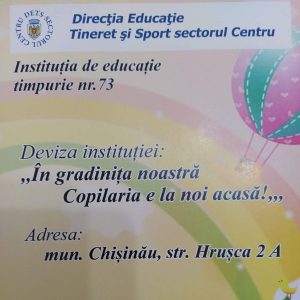 Scumpii noştri copilaşi, Stimaţi părinţi, angajaţii IET nr.73, primiți felicitări cu sfârșitul anului școlar!