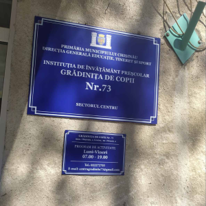 Noile plăcuțe informative!